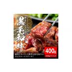 ふるさと納税 牛肉 ロ�