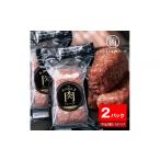 ふるさと納税 肉 ハンバーグ 静岡県 静岡市 The Oniku そのまんま肉バーグ2パックセット(180g×3個入り×2パック)