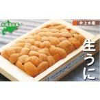 fu.... налог морской еж Hokkaido корень . город G-71004ezo морской еж hemicentrotus 50~60g×1.11 месяц сверху . после отправка 