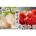 fu.... налог краб цветок .gani Hokkaido корень . город A-70063 цветок . краб 300g передний и задний (до и после) ~450g передний и задний (до и после) ×1 хвост,. длина . стойка 200g