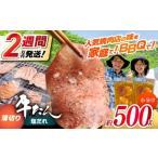 ふるさと納税 牛肉 タ�