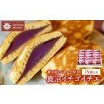 和菓子 どら焼き 鹿沼イチゴイチエ 15個入