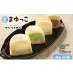 パン 菓子パン 冷凍 まゆの郷 群馬発祥 ひんやり