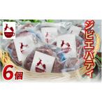 鹿肉 ハンバーグ 6枚