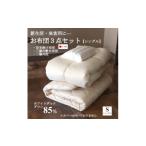 家具 インテリア 寝具 収納 新生活 来客用に...