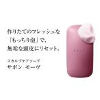 石鹸 固形石鹸 P.G.C.D.スカルプケアソープセット 145g