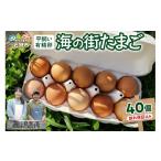 fu.... налог яйцо ( курица,.. курица и т.п. ) Hokkaido камень . город .. птица сельское хозяйство место море. улица Tama .40 шт 