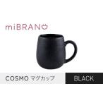 食器 グラス 美濃焼 miBRAND COSMO