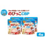 健康食品 76813 DHCのびっこCBP