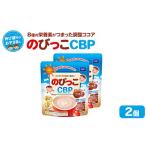健康食品 76812 DHCのびっこCBP