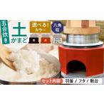 ライトグレー 卓上コンロ に載せるだけで
