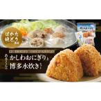 fu.... налог мидзутаки Fukuoka префектура утро . город лет 120 десять тысяч шт и больше . выручка от продажи . супер популярный товар [Ako-p. Sakura магазин. . морщина рисовый шарик онигири ] рефрижератор . морщина рисовый шарик онигири . Hakata мидзутаки комплект...