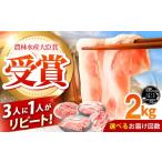 豚肉 しゃぶしゃぶ 全3回定期便 ええやんさくらポーク