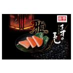 寿司 昔亭 富山名産ますの寿司 雅-みやび-