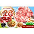 豚肉 全6回定期便 ええやんさくらポーク