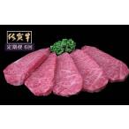 牛肉 サーロイン 6ヶ月定期便 佐賀牛サーロインステーキ200…