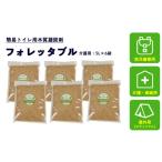 防災グッズ フォレッタブル 5L×6袋