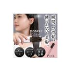 美容 健康家電 コードレスヒートブラシ LITGLOSS