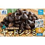 fu.... налог рыба моллюски ... Hokkaido сеть пробег город Hokkaido сеть пробег озеро производство Yamato корбикула (600g × 2P)..... налог популярный рекомендация классификация ... корбикула ........