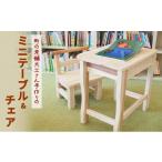 インテリア 木製 町の老舗大工さん手作りのミニテーブル&am…
