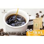 コーヒー 珈琲豆 豆 内容量 400g