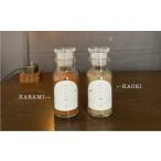 調味料 油 ガラムマサラのセット KAORI 20g×1個