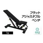 ふるさと納税 群馬県沼田市 BN511000ベンチを完全解説