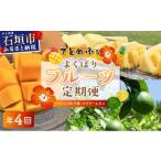 果物の詰合せ パイナップル好きに 大満足のパイナップル3品…