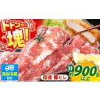 豚肉ヒレ豚肉ブロック 2本