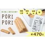 焼菓子 チョコレート クッキー amehare