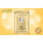 健康食品 酵素パワー蜂の子ゴールド 01108