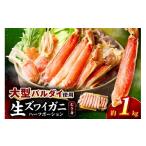 fu.... налог краб ...gani Osaka (столичный округ) Izumi юг город сырой краб-стригун ... половина Poe shon большой bar большой использование примерно 1kg( полная масса 1.5kg×1 упаковка ) зрительно выбор другой 087C-068