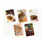 加工品等 レトルト 分 保存料 化学調味料 食品添加物不使用