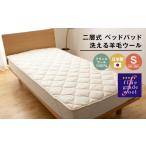 タオル 寝具 敷布団 シングル 二層式 2.0kg