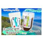 fu.... налог клей * водоросли мозуку Okinawa префектура . старый остров город MJ08 мытье мозуку * тест установка мозуку 2 шт. комплект акционерное общество ....