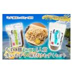 fu.... налог клей * водоросли мозуку Okinawa префектура . старый остров город MJ09 мозуку лапша ( маленький лапша )5 порции * мытье мозуку * тест установка мозуку комплект 