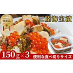 いくら fc-25-013 11月~12月にお届け