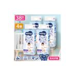 毎月定期便 ムーニーマン 男の子用 ビッグサイズ 38枚×4袋…