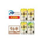 ふるさと納税 お酒 リ