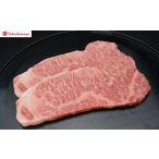 牛肉 サーロイン 高島屋選定品 松阪まるよし