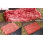 牛肉 すき焼き 高島屋選定品 松阪まるよし