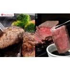 肉 ハンバーグ 高島屋選定品 松阪まるよし