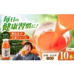 毎日 黒田五寸人参ジュース180ml 42本セット