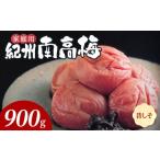 加工品等 梅干 紀州南高梅 昔ながらのしそ漬