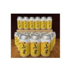 ビール 地ビール BEER MEEMO美里