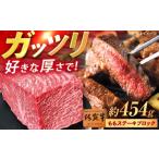 牛肉 ステーキ 佐賀牛 モモステーキ ブロック