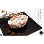 食器 グラス 皿 有田焼 赤絵万歴木甲型蓋物
