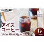 コーヒー 飲料 BARBARA COFFEE
