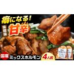 豚肉 ホルモン とんちゃん 豚もつの鉄板焼き