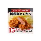 肉 揚げ物 15個入り